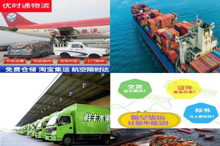 郧西到丹麦航空货运公司-郧西到丹麦物流专线