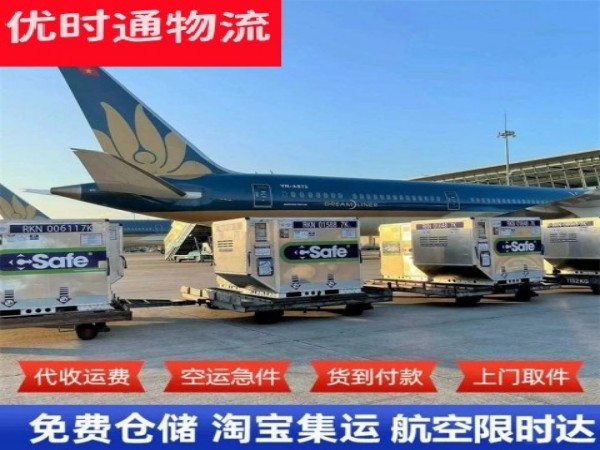 郧西到丹麦空运加急专线